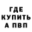 Кетамин VHQ dicoR :c