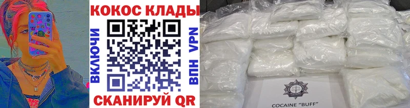 COCAIN Боливия  Никольск 