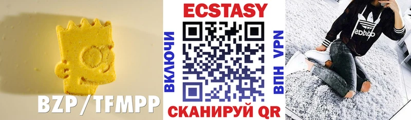 Ecstasy XTC  Никольск 