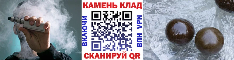 даркнет сайт Никольск ГАШИШ Ice-O-Lator