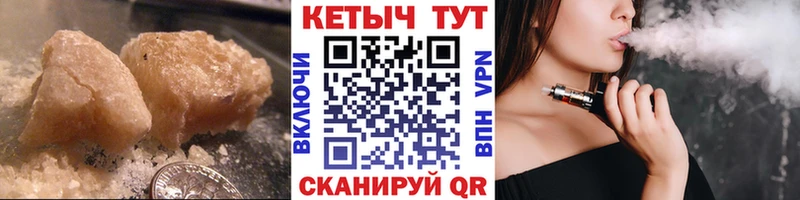КЕТАМИН VHQ  магазин  наркотиков  Никольск 