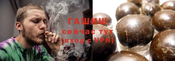 дистиллят марихуана Аркадак