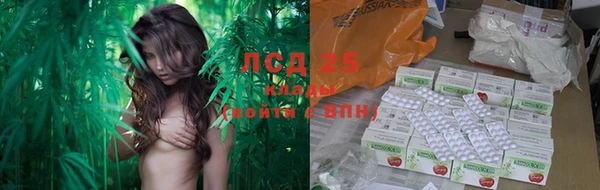 дистиллят марихуана Арсеньев