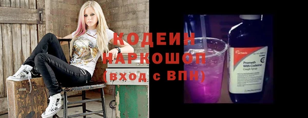 дистиллят марихуана Арсеньев