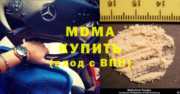 дистиллят марихуана Аркадак