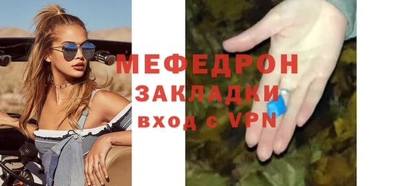 дистиллят марихуана Арсеньев
