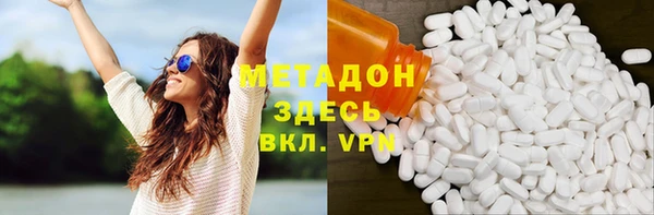 дистиллят марихуана Арсеньев