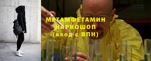 дистиллят марихуана Арсеньев