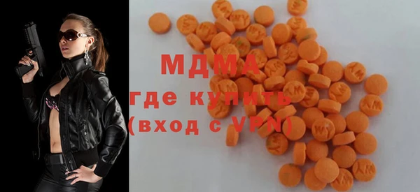 индика Армянск