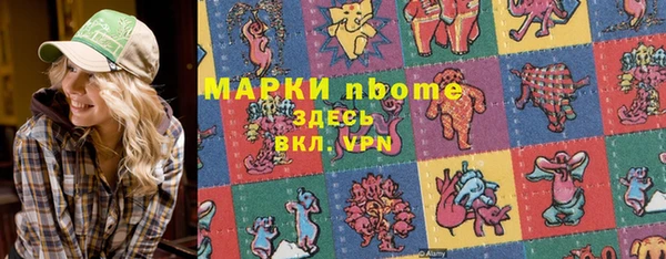 дистиллят марихуана Арсеньев