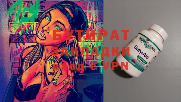 дистиллят марихуана Арсеньев