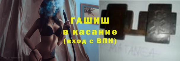 дистиллят марихуана Арсеньев