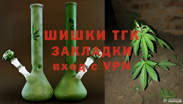 дистиллят марихуана Арсеньев