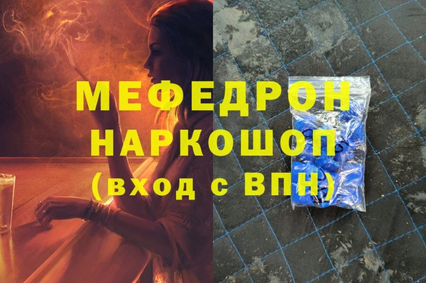 индика Армянск