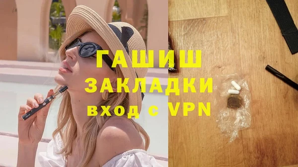 индика Армянск