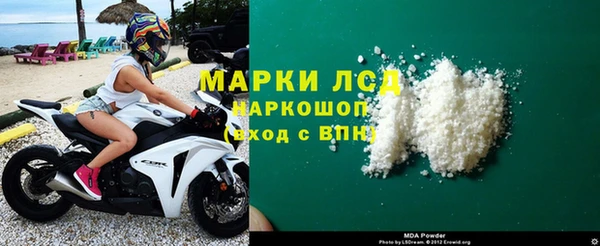 индика Армянск