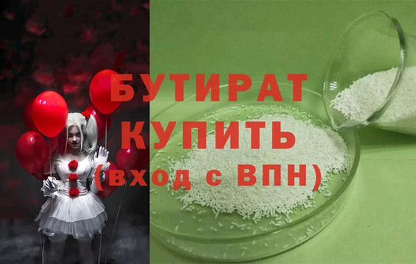дистиллят марихуана Арсеньев