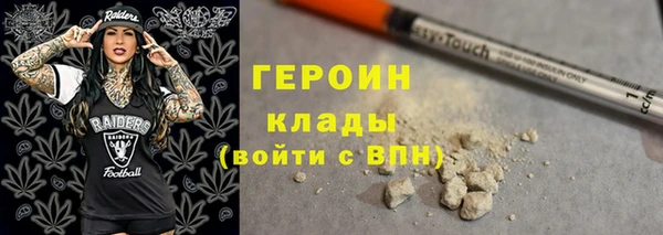 дистиллят марихуана Арсеньев
