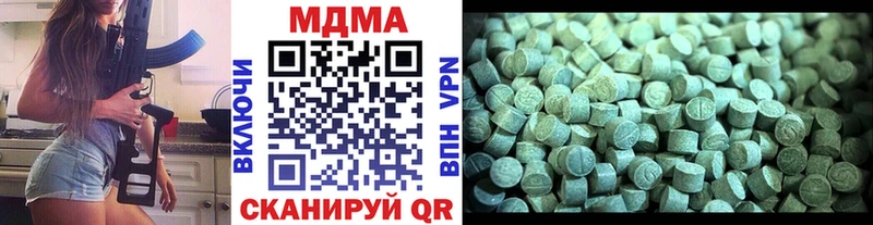 МДМА VHQ  Никольск 