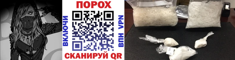kraken сайт  Никольск  МЕТАМФЕТАМИН витя  купить наркотики цена 