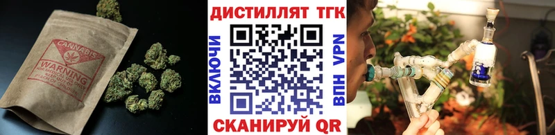 ТГК Wax  маркетплейс формула  Никольск  ссылка на мегу зеркало 