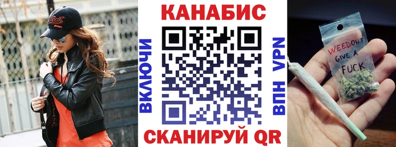 МАРИХУАНА планчик  Никольск 